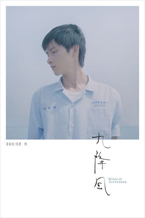 做个萨里大学毕业证